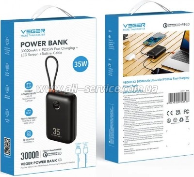 ������� ������������� Veger 30000mAh K3 PD 35W black (6977525750137)