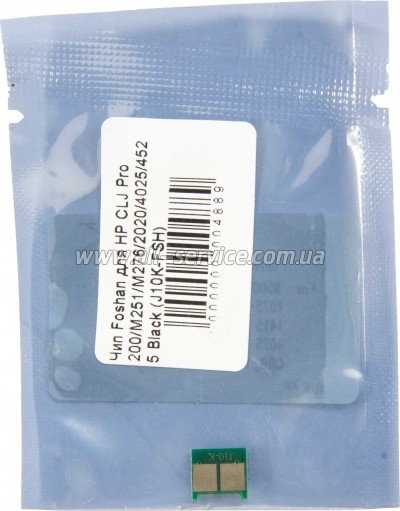  Foshan HP CLJ Pro 200/ M251/ M276/ 2020/ 4025 / 4525 Black (J10K-FSH)