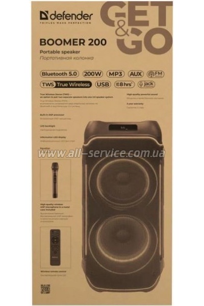   Defender Boomer 200 (65201)