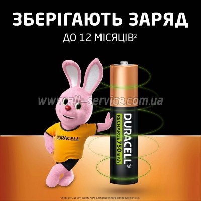 Duracell AAA HR03 750mAh * 4 (5007331)