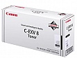 - Canon C-EXV8 Magenta (11550015) Integral