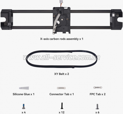 ���� ���������� ������������ ����� Bambu Lab X-Axis Carbon Rods Assembly, X1/P1 Series (FAC003)