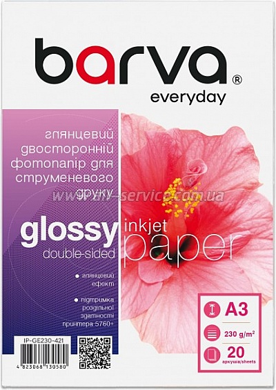 ���������� Barva Everyday glossy double-sided 230�/� A3 20� (IP-GE230-421)