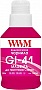  WWM GI-41 Canon Pixma G2420/ 3420 140 Magenta (G41M)