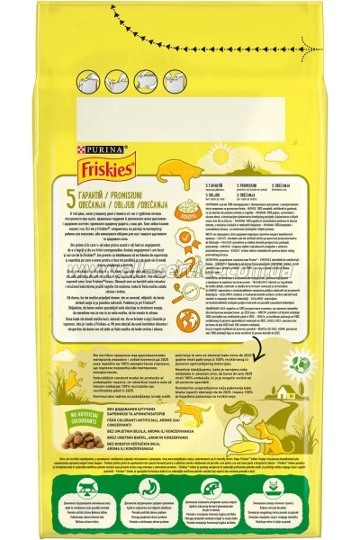     Purina Friskies Indoor     1.5 (7613031341887)
