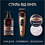 ������� Gillette King C. Beard Trimmer Pro ��� ������ (8700216659659)
