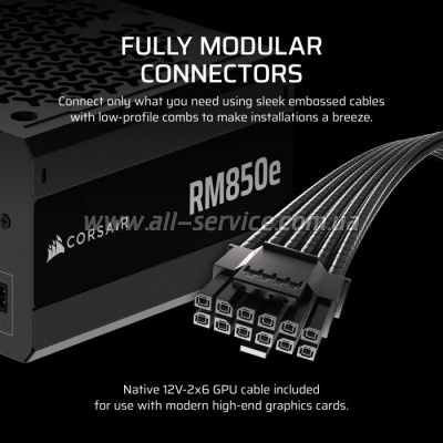  Corsair 850W RM850e (CP-9020296-EU)