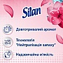    Silan Fresh Control   770  (9000101583892)