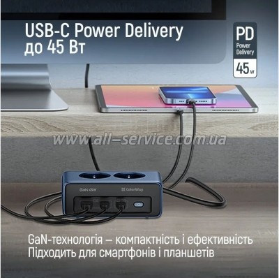 ������� ������-���������� ColorWay (CW-CHE25PDB)