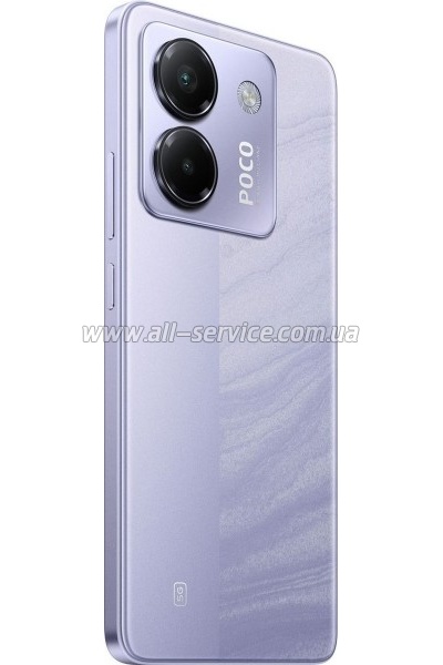   Xiaomi Poco M7 Pro 5G 8/256GB Purple (1139666)