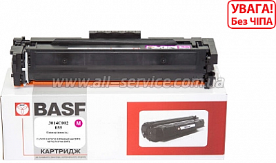  BASF Canon 055/ MF-742Cdw  3014C002 Magenta (BASF-KT-3014C002-WOC)  
