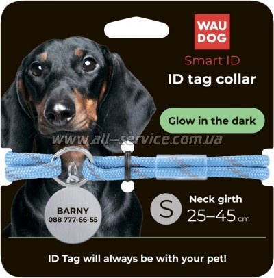    WAUDOG Smart ID  S 25-45   (60402)