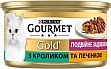     Purina Gourmet Gold       85 (7613031381081)