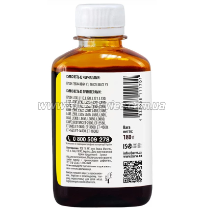 Barva Epson 664 Epson L100/ L210/ L300/ L350/ L355/ T6644 Yellow 180  (L100-405)