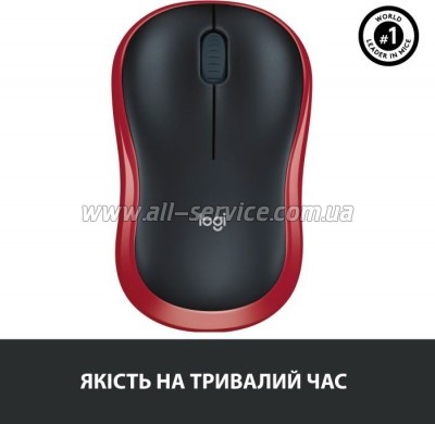  Logitech M185 red (910-002240)