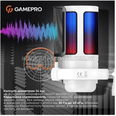  GamePro UGM105W White (UGM105W)