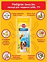    Pedigree Denta Stix    77 (5998749104392/ 5998749141496)