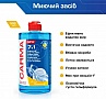      Carma  500  (4823098413905)