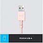  Logitech H390 USB Rose (981-001281)