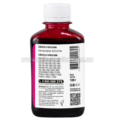  Barva Epson 664 Epson L100/ L210/ L300/ L350/ L355/ T6643 Magenta 180  (L100-403)