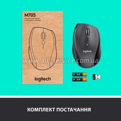  Logitech M705 Marathon (910-001949)