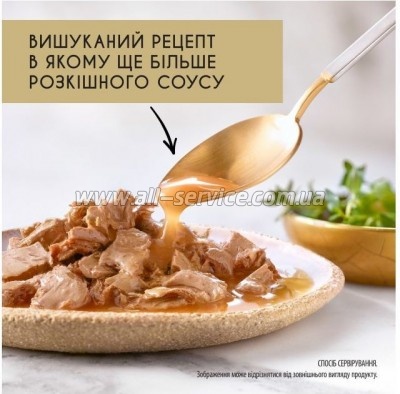     Purina Gourmet Gold  -   85  (7613036705134)