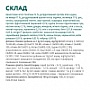     Optimeal    10  (B1830501)