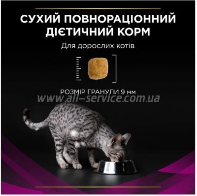     Purina Pro Plan Veterinary Diets UR Urinary    1.5 (7613035160552)
