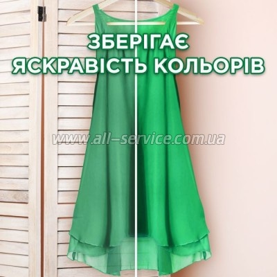    Ariel Color 1  (8006540869727)