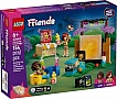 ����������� LEGO Friends ����� ���� � �������� (42642)