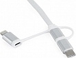   USB 2.0 AM to Lightning/ Micro/ Type-C 1.0m Cablexpert (CC-USB2-AMLM32-1M-W)