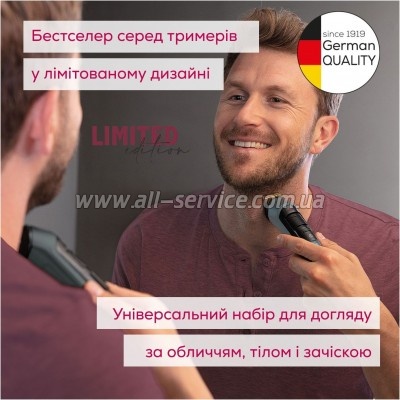 ������� Beurer MN9X LE 2025