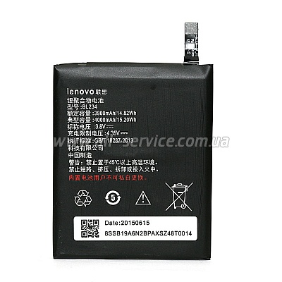 Аккумулятор PowerPlant Lenovo P70t (BL234) (DV00DV6273) Аккумулятор PowerPlant Lenovo P70t (BL234) (DV00DV6273)