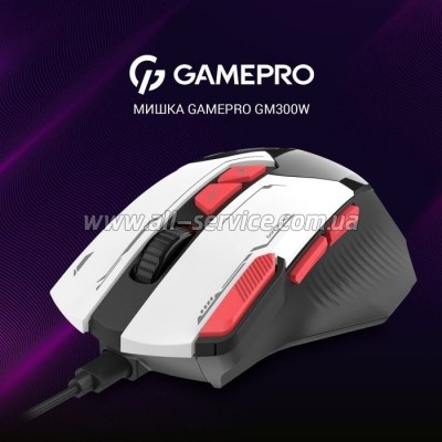  GamePro GM300W USB White (GM300W)