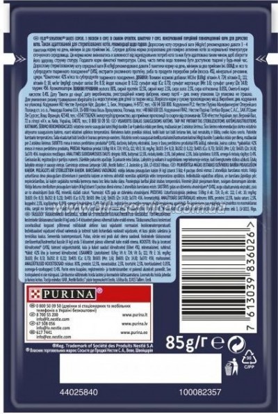     Purina Felix Sensations Sauces        85  (7613039836026)