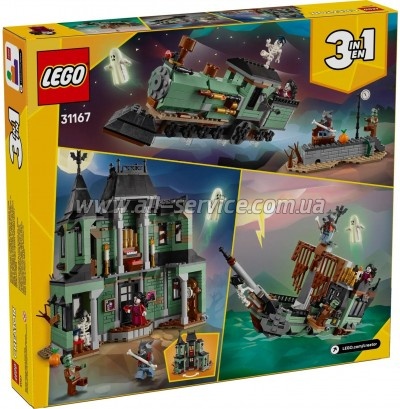 ����������� LEGO Creator ������� � ������������ (31167)