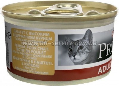     Purina Pro Plan Adult   85  (8445290173218)