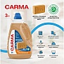    Carma 3 (4823098414780)
