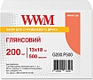  WWM Glossy 200/ 1318 500 (G200.P500)