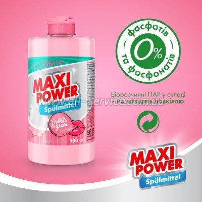      Maxi Power   500  (4823098411963)