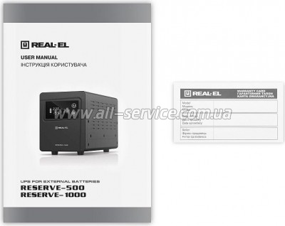  REAL-EL RESERVE-500 (EL122100003)