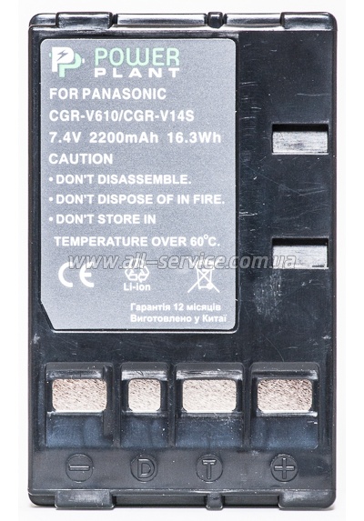  PowerPlant Panasonic V610, V14 (DV00DV1095)