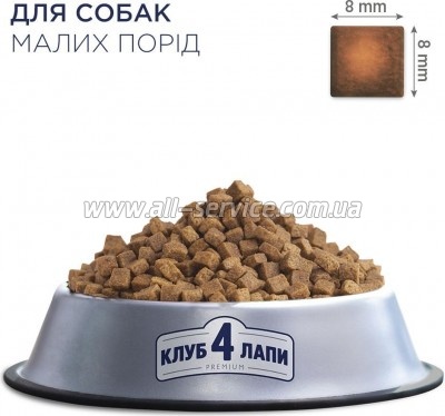     Club 4 Paws     14 (4820083909542)