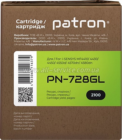 �������� Patron Green Label Canon 728 (PN-728GL)