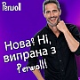    Perwoll      1  (9000101810141)