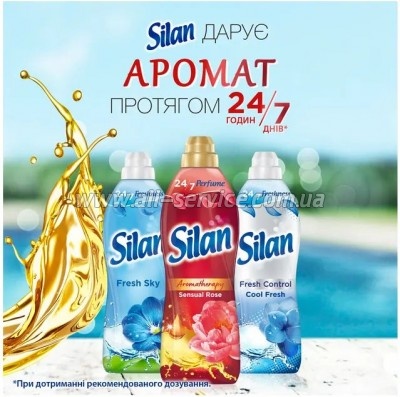    Silan Aromatherapy Sensual Rose 1100  (9000101800913)