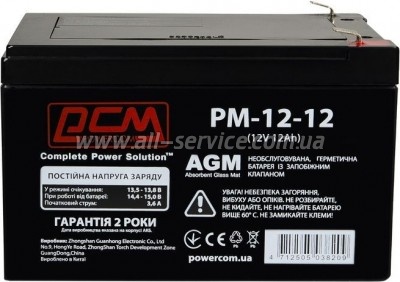 �������������� ������� � ��� Powercom 12V 12Ah (PM-12-12)