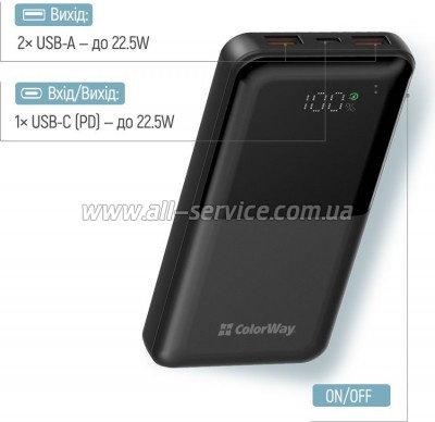 ������� ������������� ColorWay 10000mAh PD 22.5W Black (CW-PB100LPB3BK-PDD)