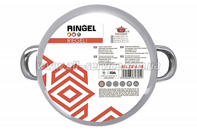  RINGEL Riegel (RG 2016-18)