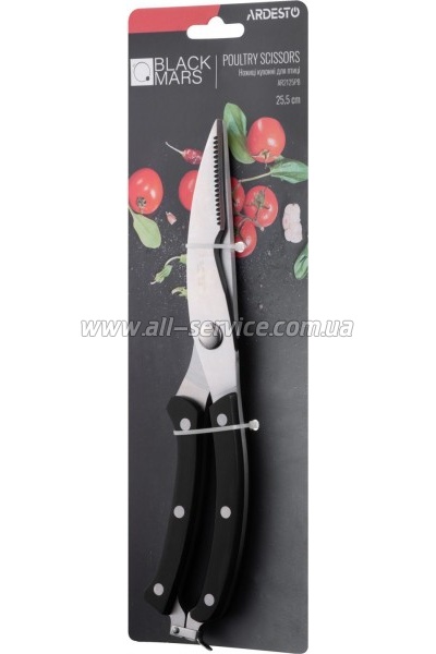 ������� Ardesto Black Mars 25.5 �� Black (AR2125PB)